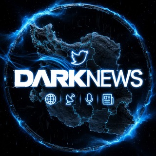 Telegram profile photo for DARK NEWS | اخبار فوری