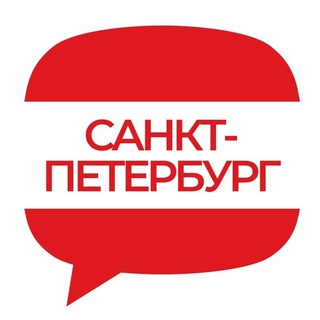 Telegram group profile photo for 🕊Иммунный ответ | Петербург и ЛО🕊
