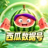 Telegram profile photo for 可乐数据号【免费数据号】