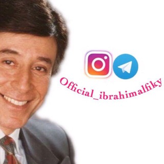 Telegram profile photo for قناة ابراهيم الفقي