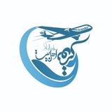 Telegram profile photo for ✈✈گروه کریمه✈✈