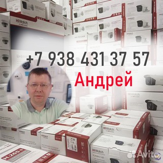 Telegram profile photo for Опт Видеонаблюдение Краснодар цифра.tv
