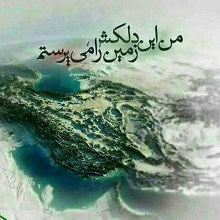 Telegram profile photo for 💫 مطالب ماندگار 💫