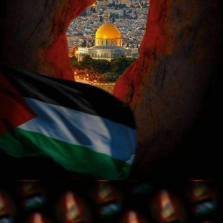 Telegram profile photo for إلى اللَّٰه.🇵🇸