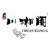 Telegram profile photo for 川湘阁