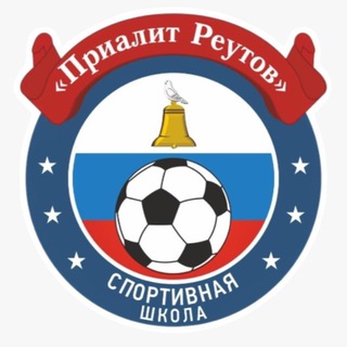 Telegram profile photo for МАУ ДО «Спортивная школа «Приалит»⚽️