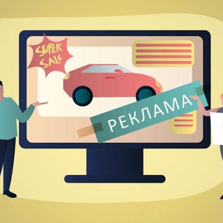 Telegram profile photo for Реклама