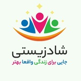 Telegram profile photo for مسیر نورانی معنا