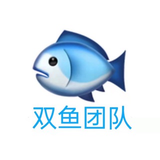 Telegram group profile photo for 双鱼团队推码380-420