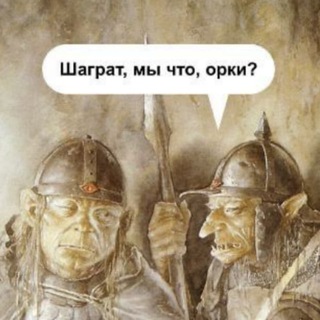 Telegram group profile photo for Травля и Предубеждение