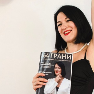 Telegram profile photo for Партнерства 64 ГРАНИ