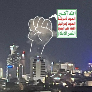 Telegram profile photo for قناة اخبار تشفي صدور قوم مؤمنين