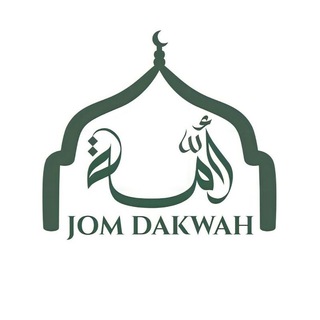 Telegram profile photo for UMMAH JOM DAKWAH