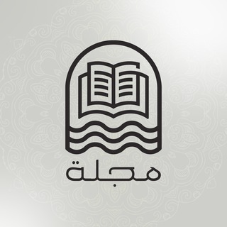 Telegram profile photo for فريق مجلة التطوعي 📖