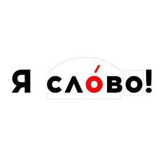 Telegram profile photo for Русский