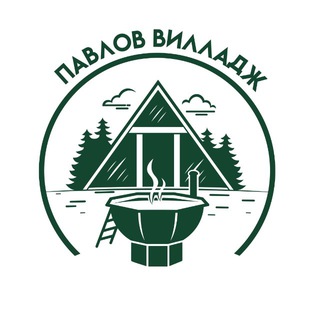 Telegram profile photo for Павлов Вилладж (Pavlove Village) Аренда дома
