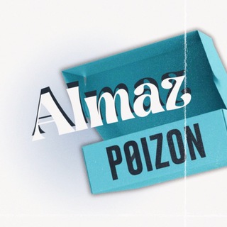 Telegram profile photo for Кроссовки, одежда и аксессуары с Poizon