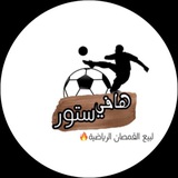 Telegram profile photo for هـاڤـي سـتـور