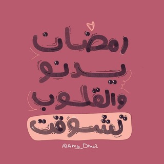 Telegram profile photo for مُسلِمٌ.♡