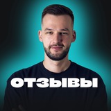Telegram profile photo for Отзывы и клиенты the_samarin 💜
