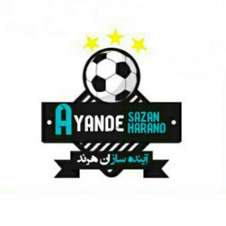 Telegram profile photo for F.C Ayandehsazan Harand