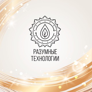 Telegram profile photo for Разумные Технологии