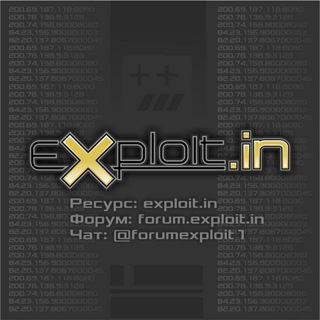 Telegram profile photo for Exploit.in ||| ЧАТ