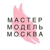 Telegram profile photo for Модель и Мастер Москва