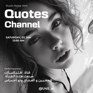 Telegram profile photo for ️قناة. آقـتًـبّـآآسَــاّإت 𝟷𝟸:𝟶𝟶