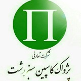 Telegram profile photo for پژواک کاسپین😷#ماسک_میزنیم.