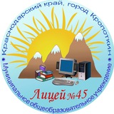 Telegram profile photo for Общешкольный родительский канал МБОУ лицея № 45 им. Академика Королёва (Краснодарский край ОО)