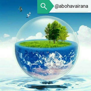Telegram profile photo for کانال آب وهوای ایران