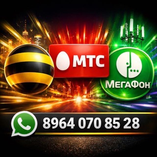 Telegram profile photo for Тарифы и Симкарты