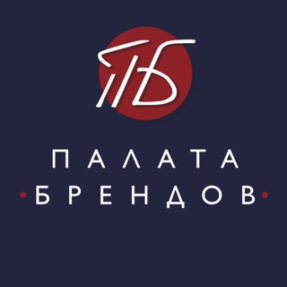 Telegram group profile photo for Палата Брендов