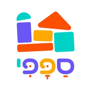 Telegram profile photo for ספפי - ספת משחק מודולרית לילדים