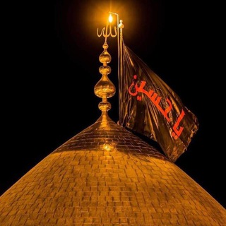 Telegram profile photo for صور حسينية HD استوريات حسينية محرم معلومات عن اهل البيت (ع)
