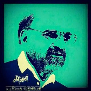 Telegram profile photo for عبدالکریم سروش و فلاسفه