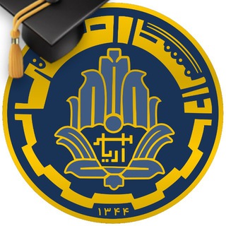 Telegram profile photo for اطلاعرسانی آیین دانشآموختگی سال تحصیلی ۱۴۰۳-۱۴۰۲