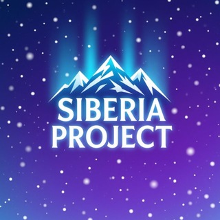 Telegram profile photo for SIBERIA PROJECT