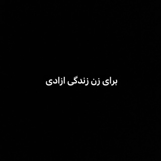Telegram profile photo for قلب متن