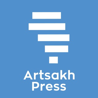 Telegram profile photo for ԱՐՑԱԽՊՐԵՍ/АРЦАХПРЕСС