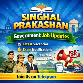 Telegram profile photo for 𝗦𝗶𝗻𝗴𝗵𝗮𝗹 𝗣𝗿𝗮𝗸𝗮𝘀𝗵𝗮𝗻