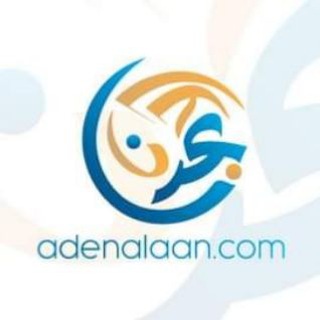 Telegram profile photo for عدن الان