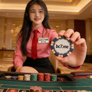 Telegram profile photo for 弹珠台 高低 射门 烟花爆闪 踩地雷