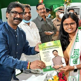 Telegram profile photo for JPSC Rank 1 Savitri