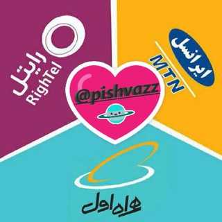 Telegram profile photo for 💟💛️آهنگ پیشواز🎻💚💜