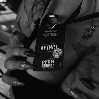 Telegram profile photo for Княжна из хрущевки