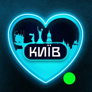 Telegram profile photo for Київ 💙 Телеграмний