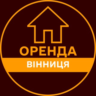 Telegram profile photo for ОРЕНДА ВІННИЦЯ КВАРТИРИ ЖИТЛА БУДИНКУ БУКИНГ ПОДОБОВА ЛУН АРЕНДА ВИННИЦА КВАРТИРЫ ЖИЛЬЯ КОМНАТ ДОМА ПОСУТОЧНАЯ