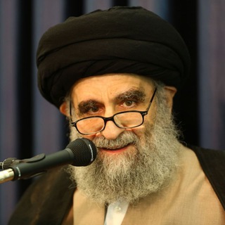 Telegram profile photo for آیت الله حسینی صدر